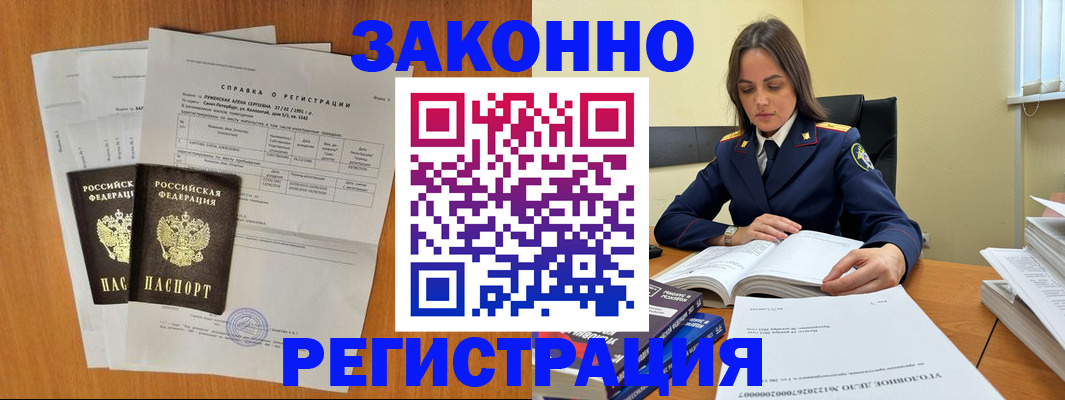 форма 3 в Железноводске